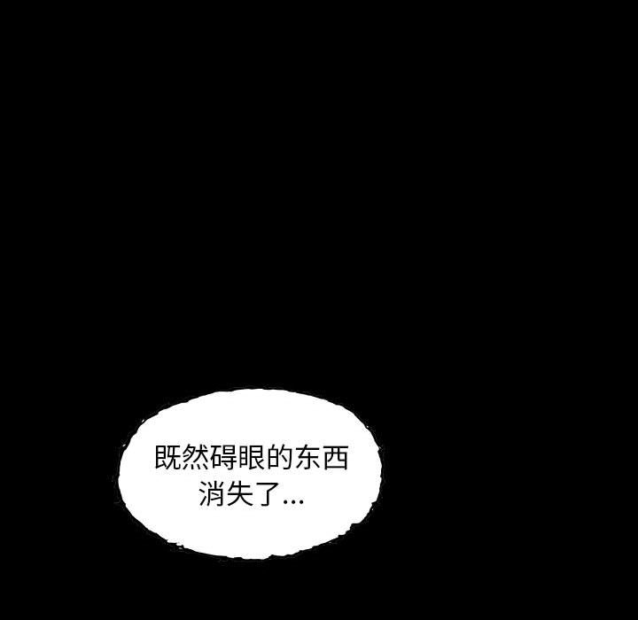 第60話 - 第73张