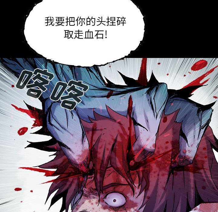 第60話 - 第76张