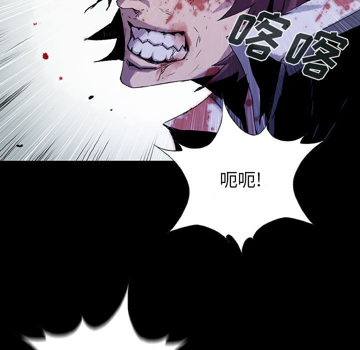第60話 - 第77张