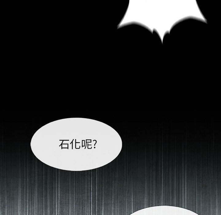 第60話 - 第79张