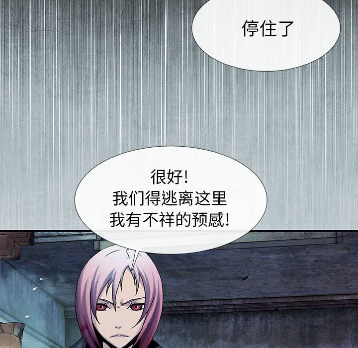 第60話 - 第80张
