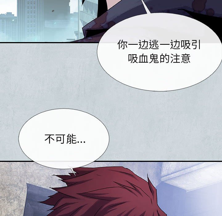 第60話 - 第83张