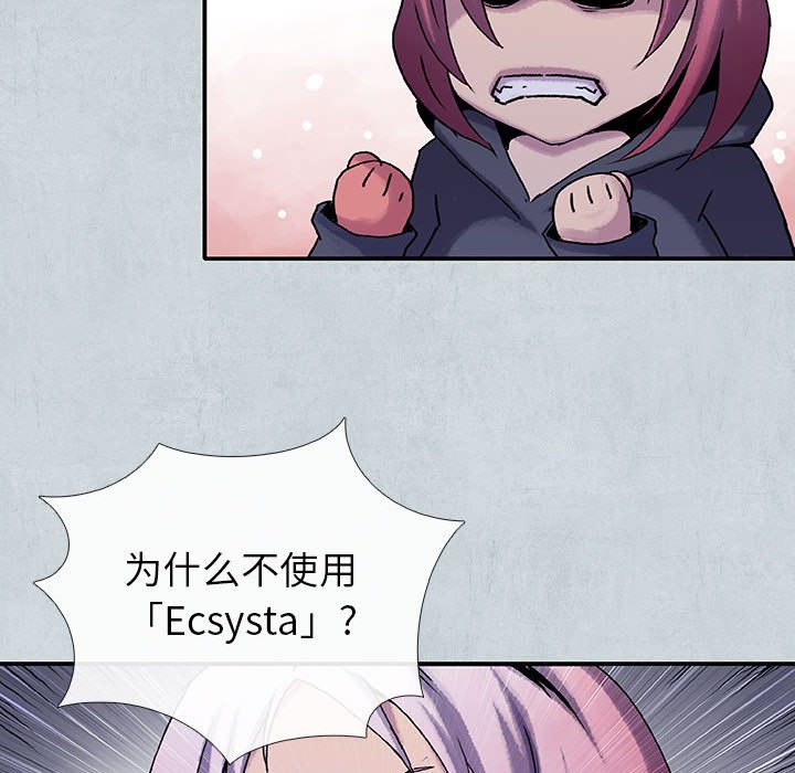 第60話 - 第86张