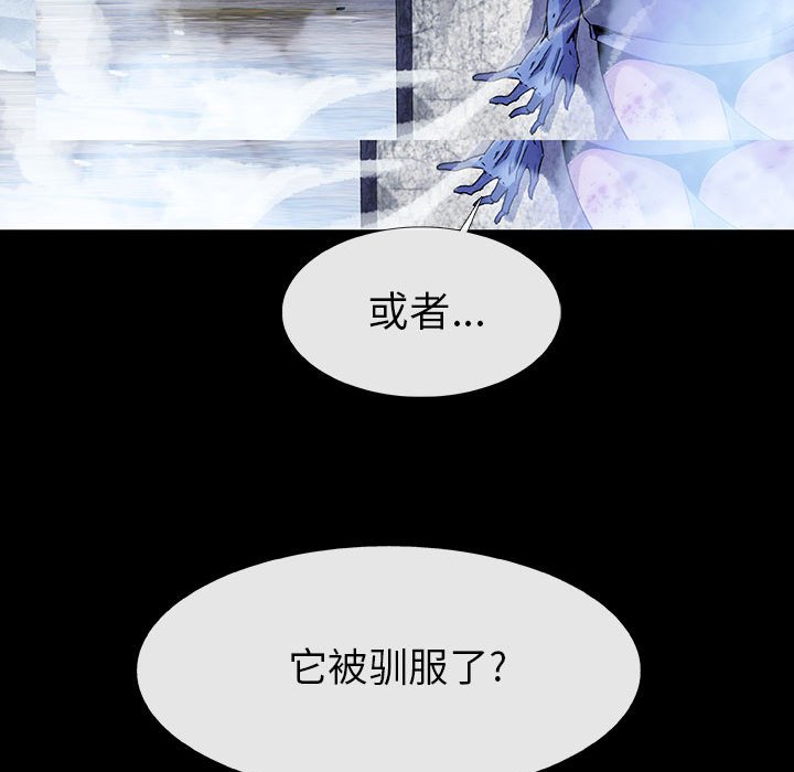 第61話 - 第101张
