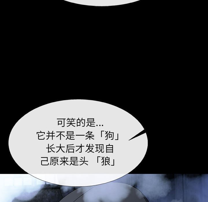 第61話 - 第102张