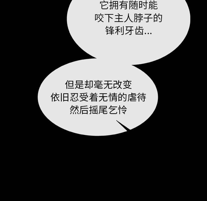第61話 - 第104张
