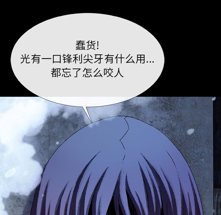 第61話 - 第105张