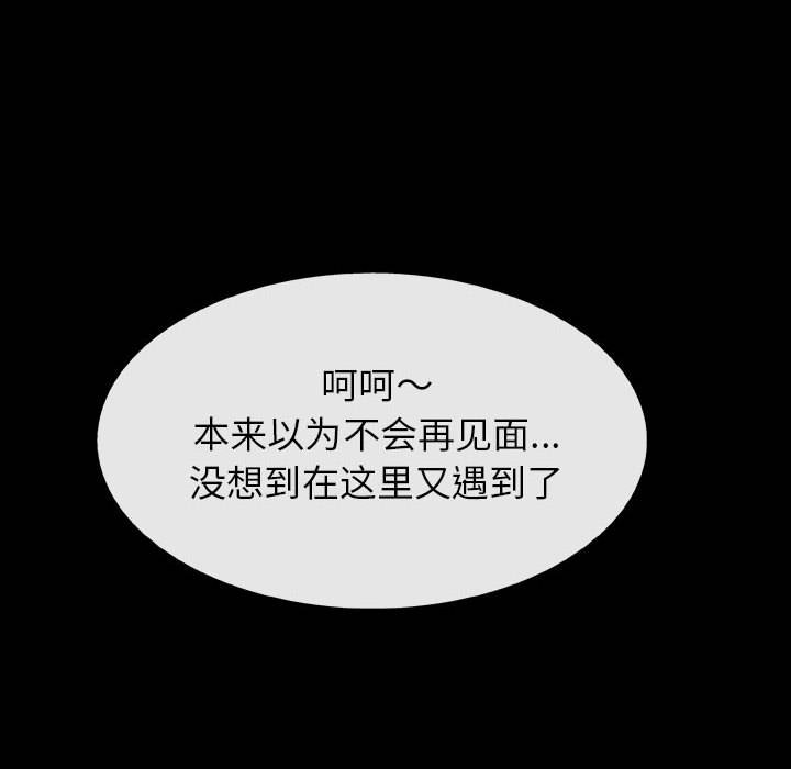 第61話 - 第107张