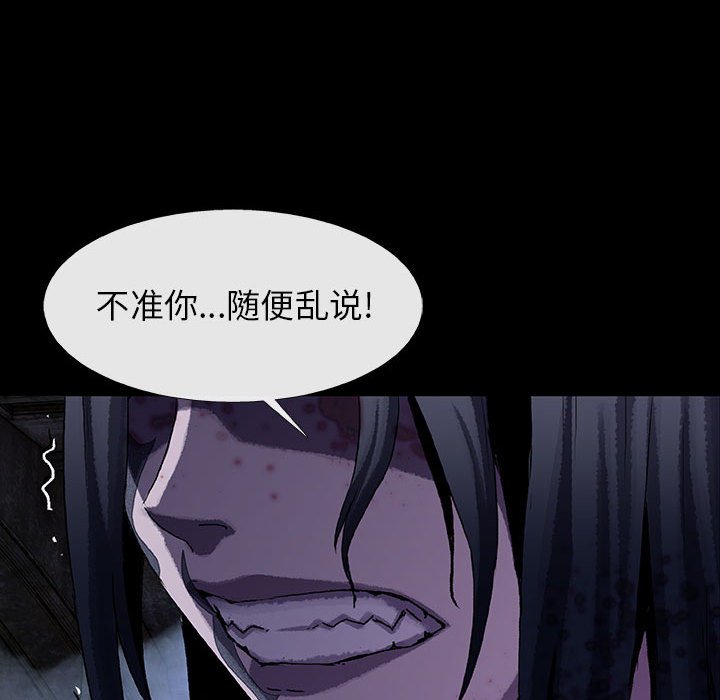 第61話 - 第109张