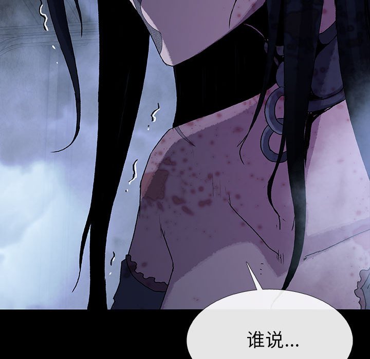 第61話 - 第110张