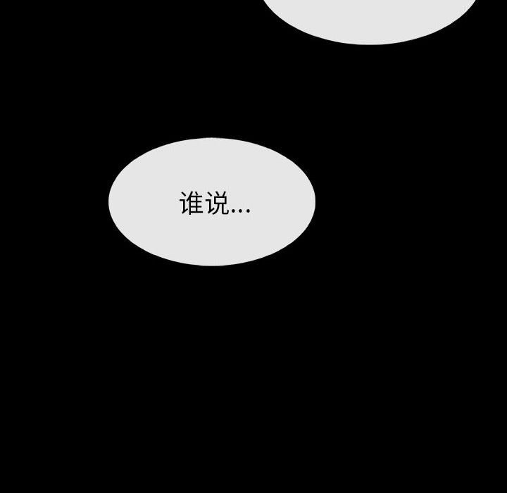 第61話 - 第111张