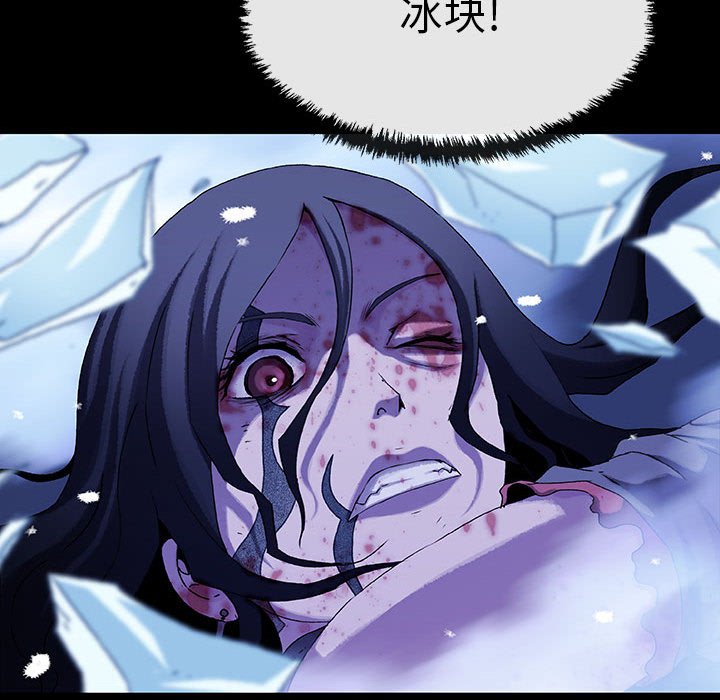 第61話 - 第117张