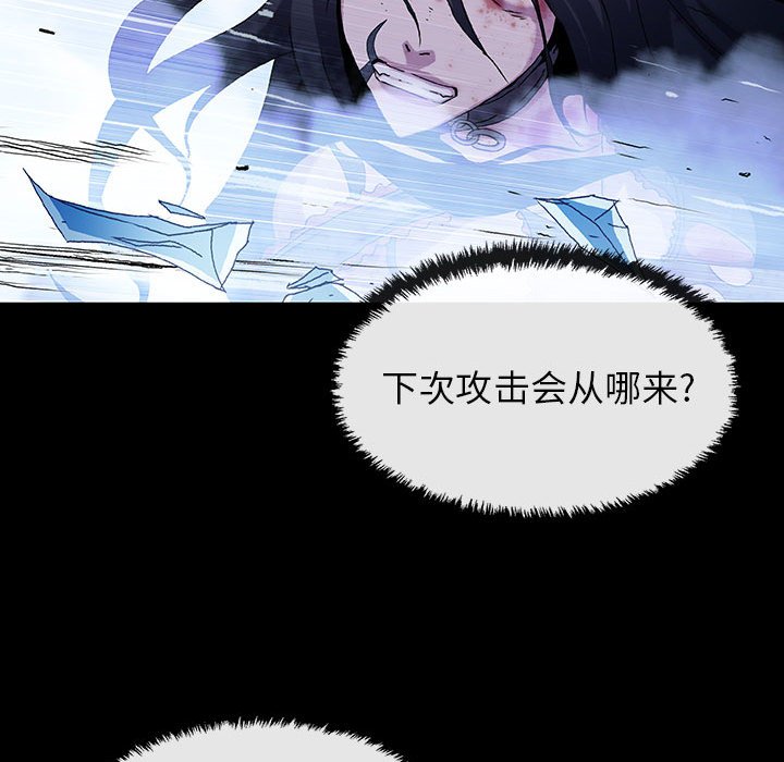 第61話 - 第119张