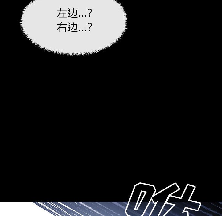 第61話 - 第120张