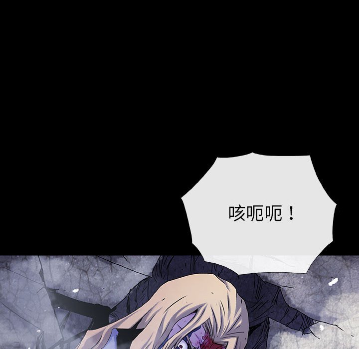 第61話 - 第13张