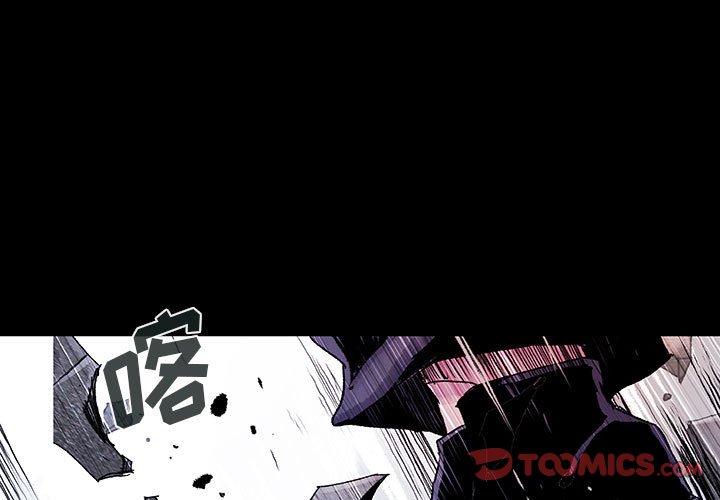 第61話 - 第2张