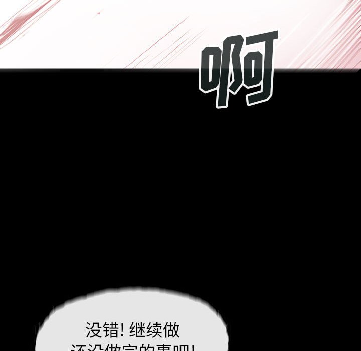 第61話 - 第22张