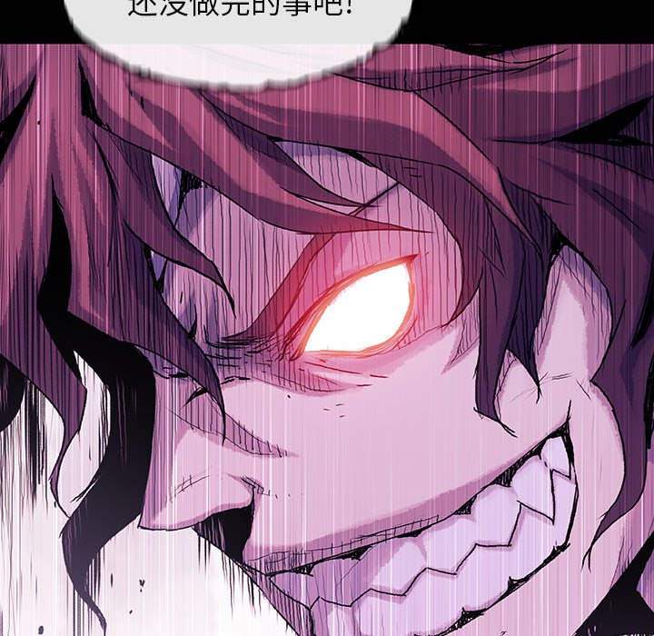 第61話 - 第23张