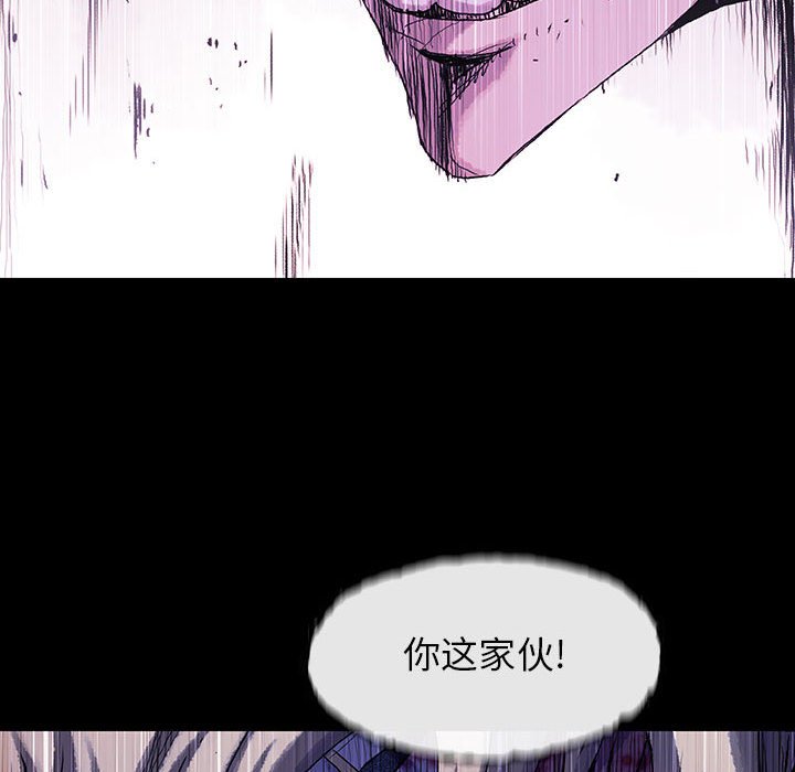 第61話 - 第24张