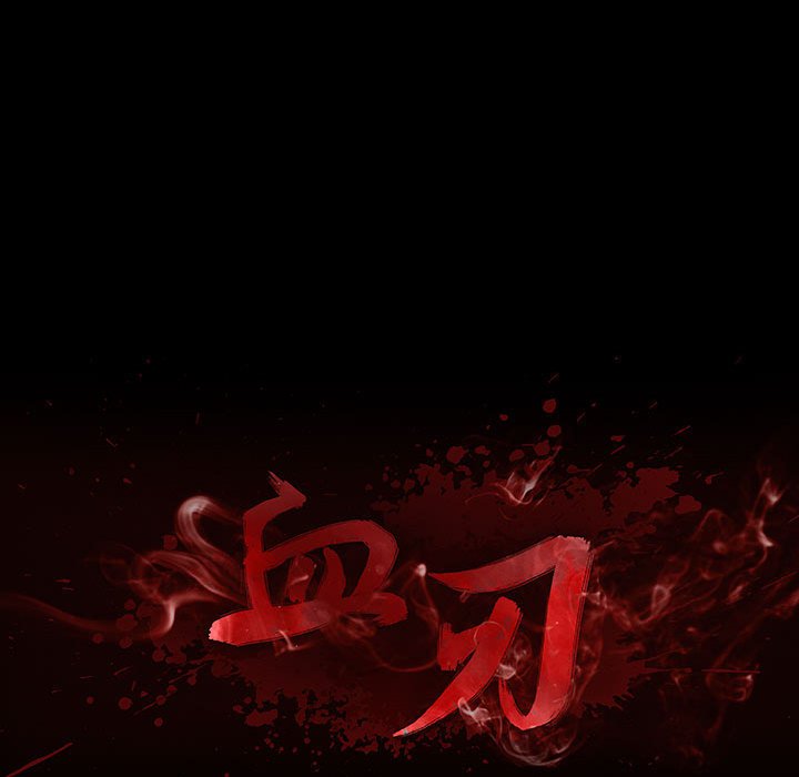第61話 - 第30张