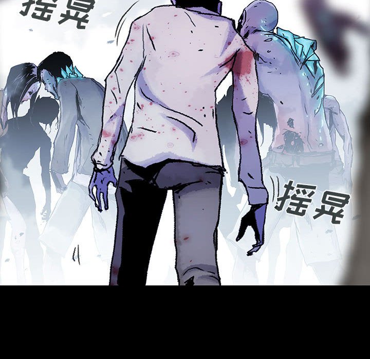 第61話 - 第36张