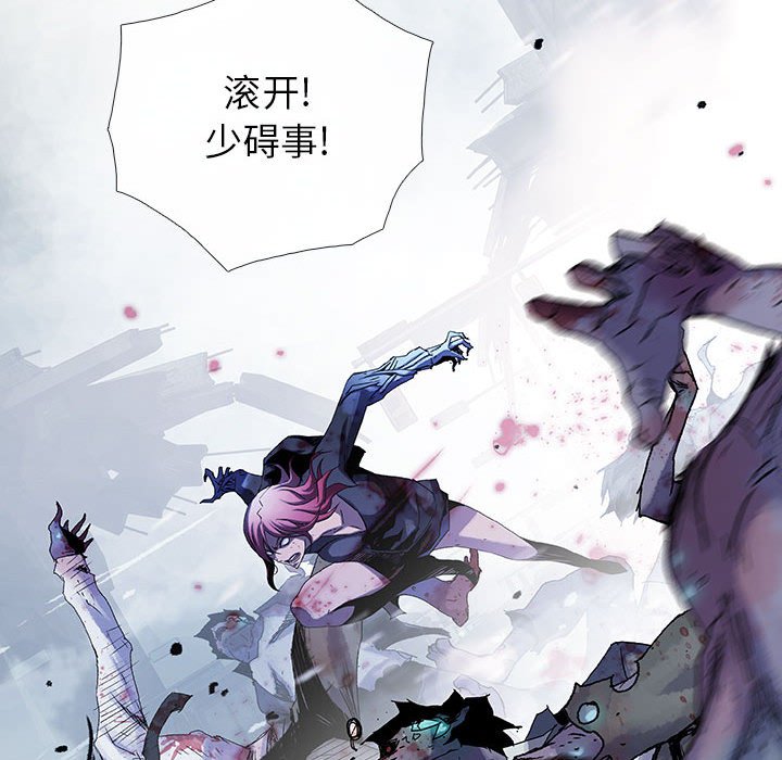 第61話 - 第41张