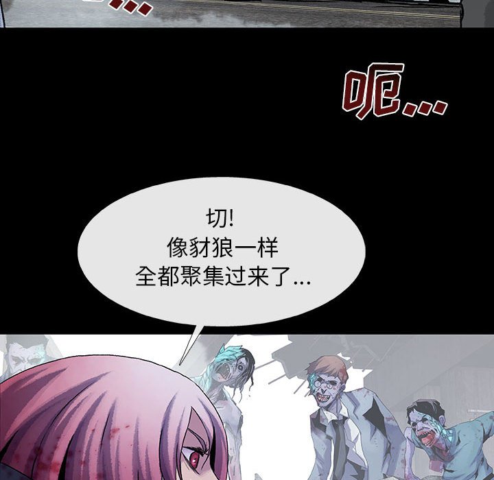 第61話 - 第45张
