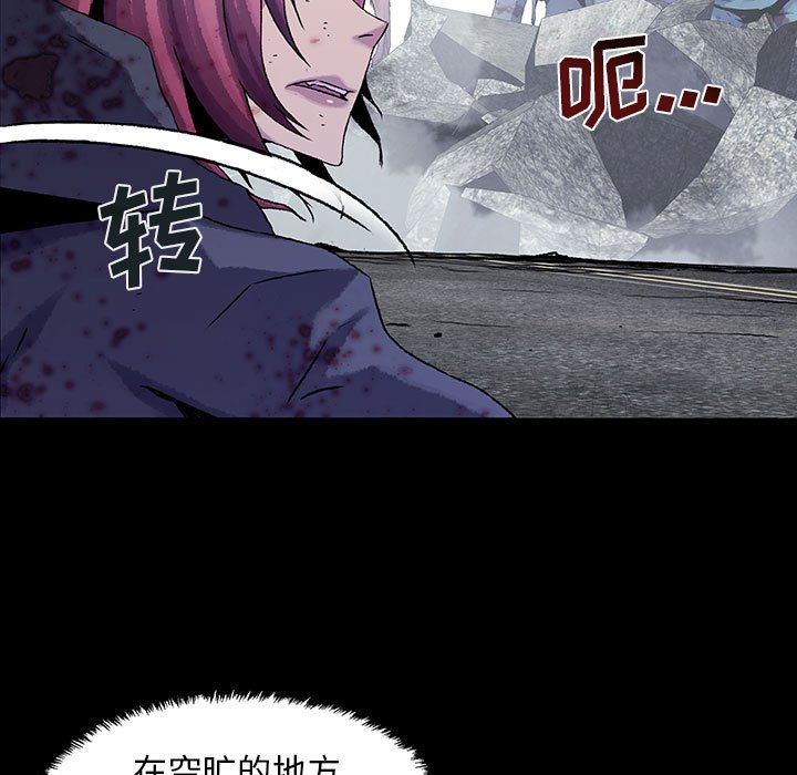 第61話 - 第46张