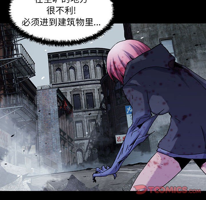 第61話 - 第47张