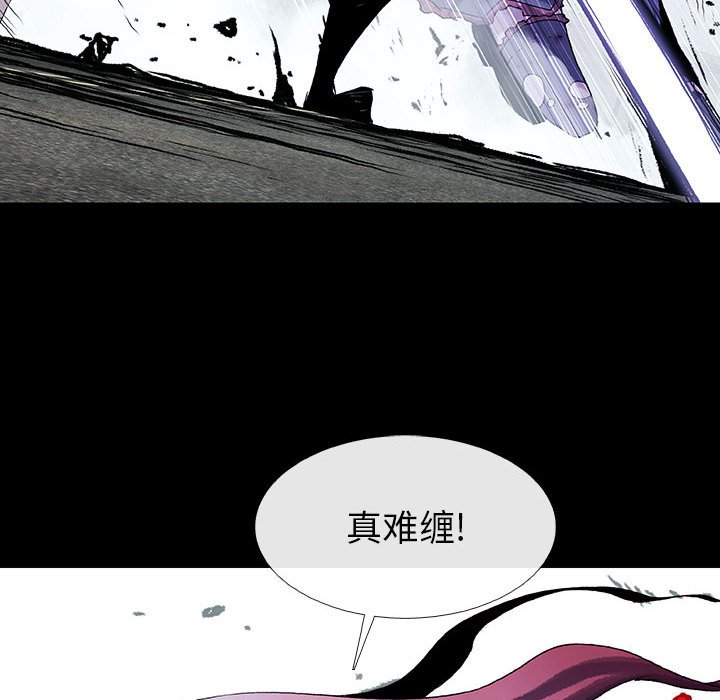 第61話 - 第52张