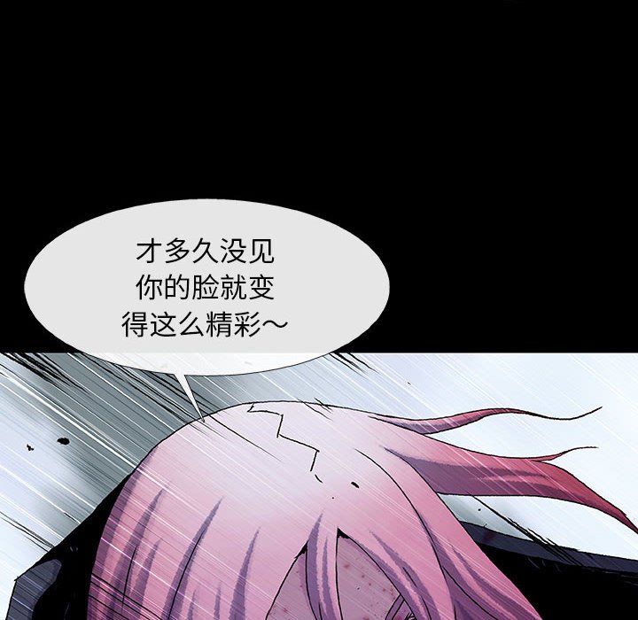 第61話 - 第58张