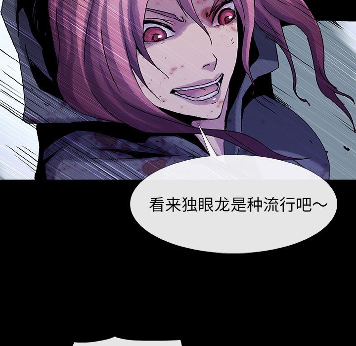 第61話 - 第59张