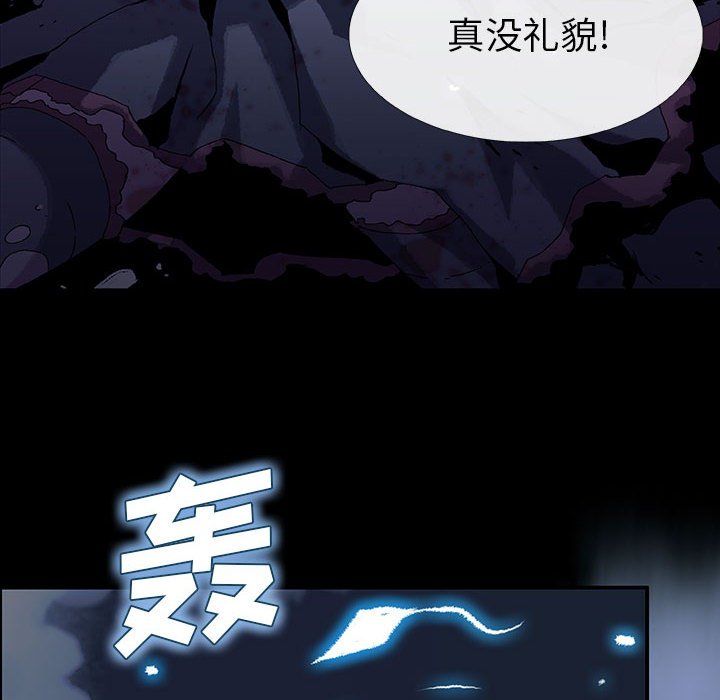 第61話 - 第70张