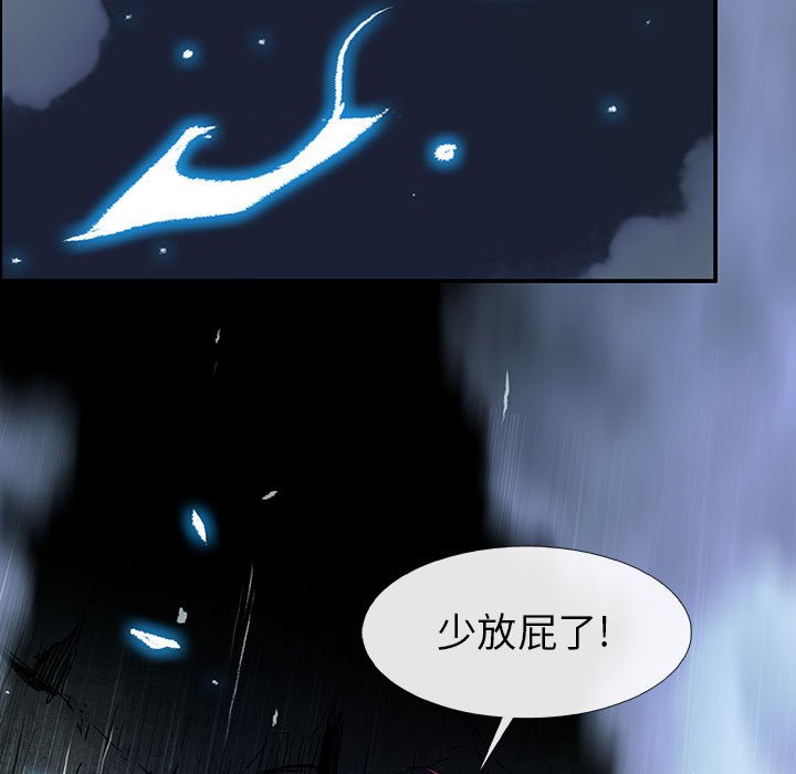 第61話 - 第71张