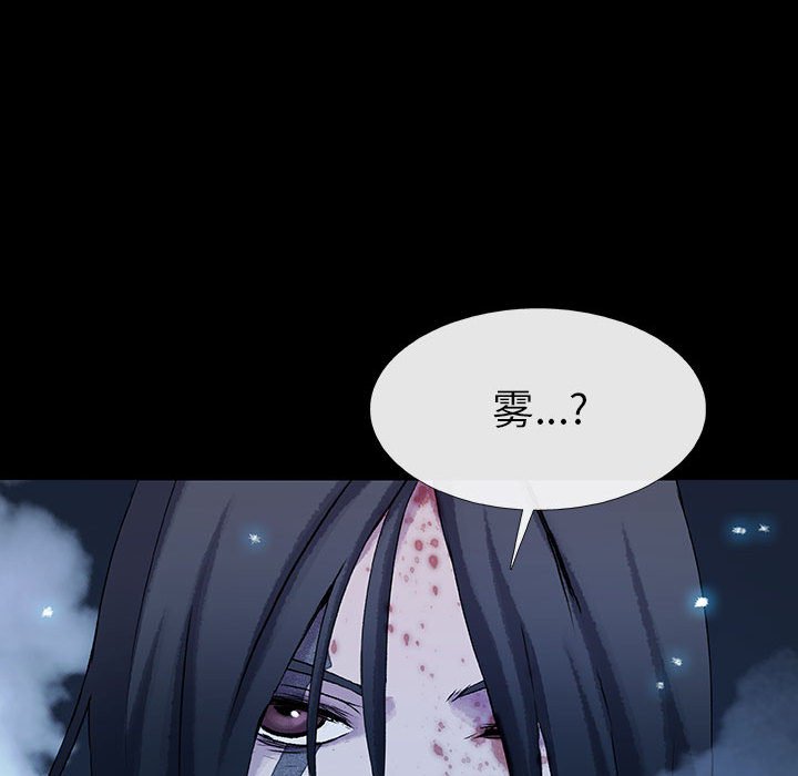 第61話 - 第93张