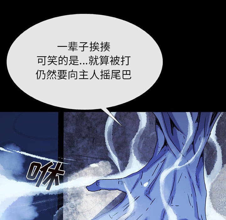 第61話 - 第98张