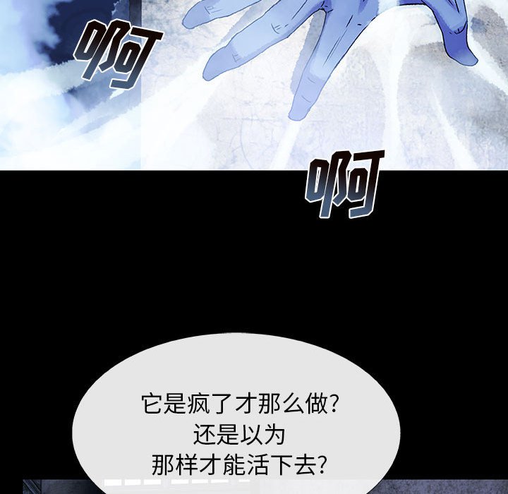 第61話 - 第99张