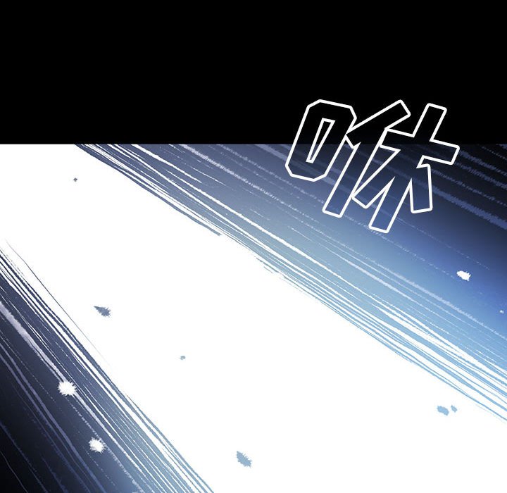 第62話 - 第10张