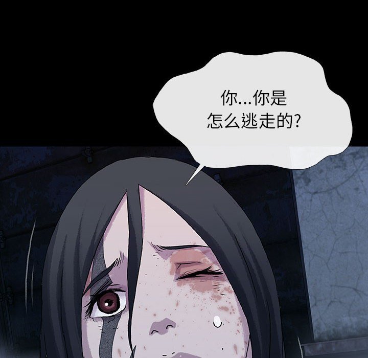 第62話 - 第102张