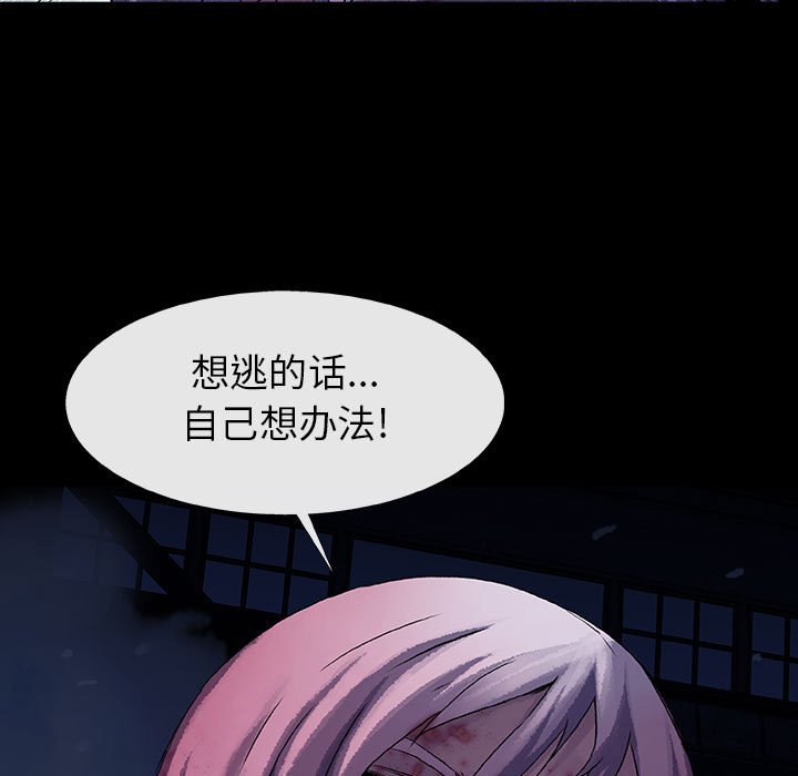 第62話 - 第105张