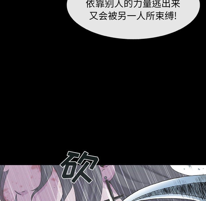 第62話 - 第107张
