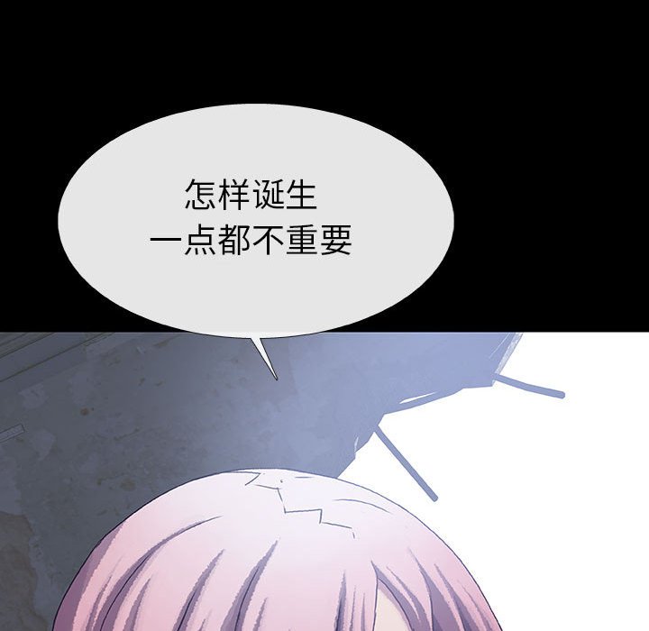 第62話 - 第114张