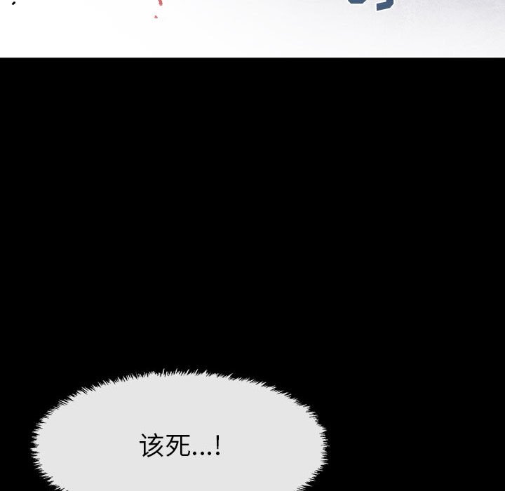 第62話 - 第128张