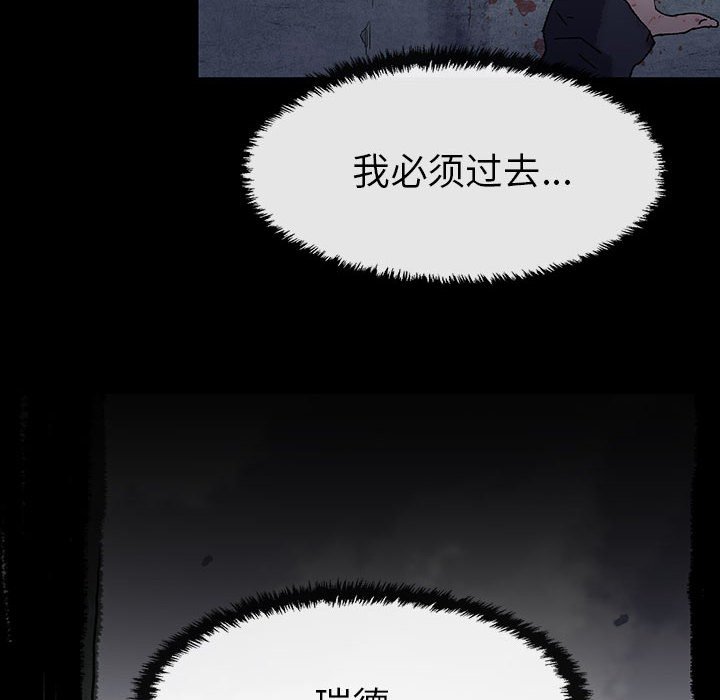 第62話 - 第130张