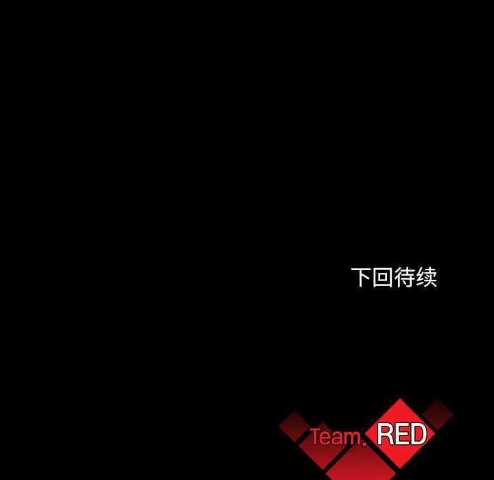 第62話 - 第133张