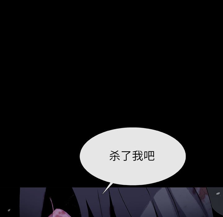 第62話 - 第23张