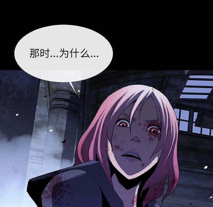 第62話 - 第25张