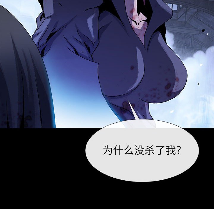 第62話 - 第26张