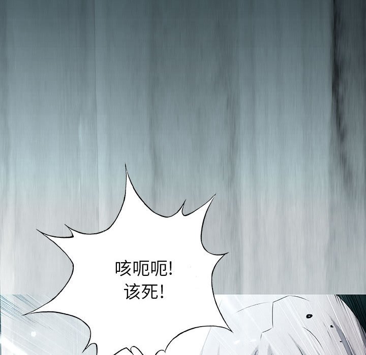 第62話 - 第31张