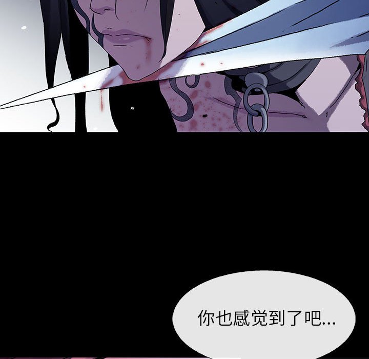 第62話 - 第37张